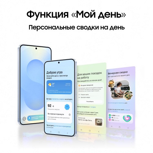 Смартфон Samsung Galaxy S25 (SM-S931B) 12/128GB (Qualcomm Snapdragon 8) Blue (голубой) 2