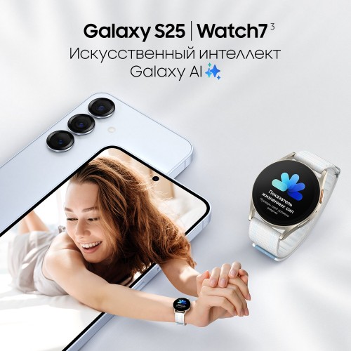 Смартфон Samsung Galaxy S25 (SM-S931B) 12/128GB (Qualcomm Snapdragon 8) Mint (мятный) 5