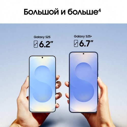Смартфон Samsung Galaxy S25 (SM-S931B) 12/512GB (Qualcomm Snapdragon 8) Blue (голубой) 2