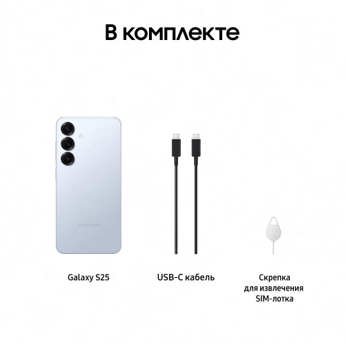Смартфон Samsung Galaxy S25 (SM-S931B) 12/512GB (Qualcomm Snapdragon 8) Blue (голубой) 4