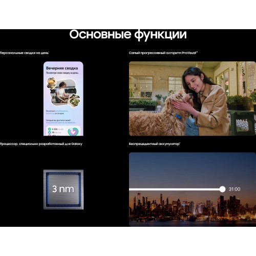 Смартфон Samsung Galaxy S25 Ultra (SM-S938B) 12/1TB (Qualcomm Snapdragon 8) Jade Green (нефритово-зеленый) 8