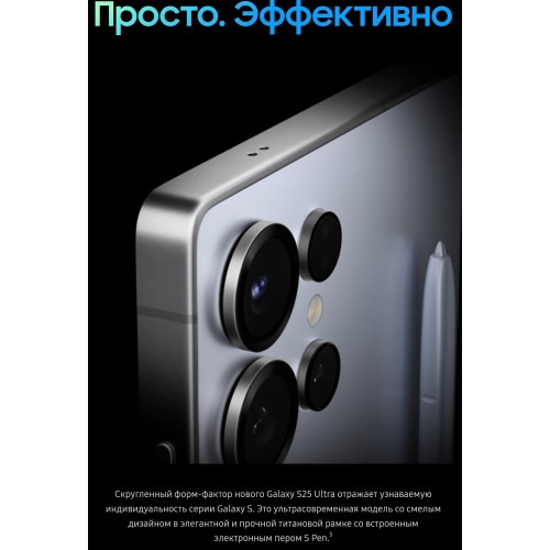 Смартфон Samsung Galaxy S25 Ultra (SM-S938B) 12/1TB (Qualcomm Snapdragon 8) Jade Green (нефритово-зеленый) 9