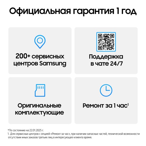 Смартфон Samsung Galaxy S25 Ultra (SM-S938B) 12/256GB (Qualcomm Snapdragon 8) Titanium Black (черный титан) 6