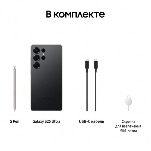 Смартфон Samsung Galaxy S25 Ultra (SM-S938B) 12/256GB (Qualcomm Snapdragon 8) Titanium Black (черный титан) 7