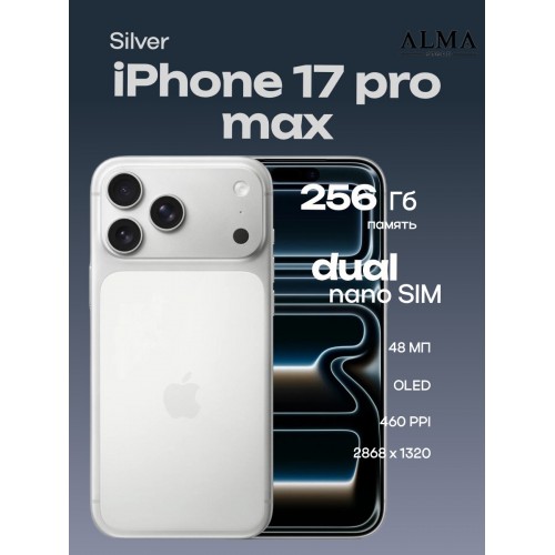 Смартфон Samsung Galaxy S25 Ultra (SM-S938B) 12/256GB (Qualcomm Snapdragon 8) Titanium Grey (серый титан) 6