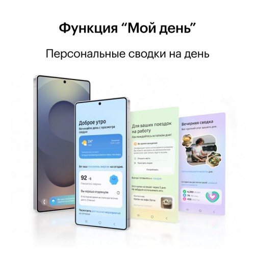 Смартфон Samsung Galaxy S25 Ultra (SM-S938B) 12/512GB (Qualcomm Snapdragon 8) Titanium Black (черный титан) 8