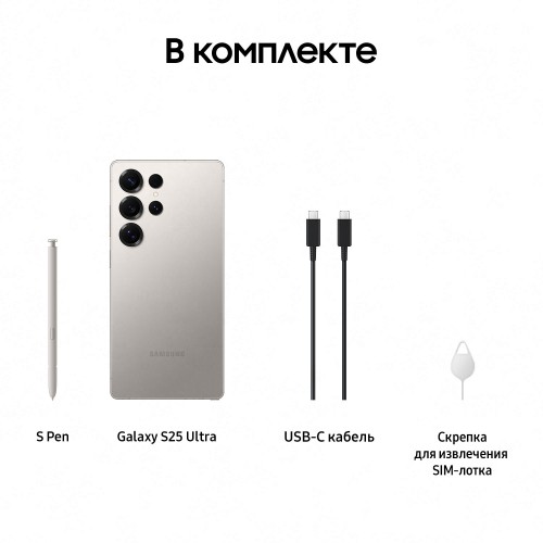 Смартфон Samsung Galaxy S25 Ultra (SM-S938B) 12/512GB (Qualcomm Snapdragon 8) Titanium Grey (серый титан) 4