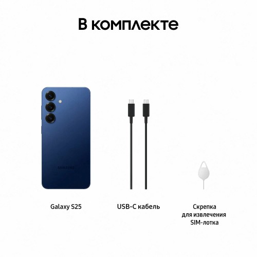 Смартфон Samsung Galaxy S25+ (SM-S936B) 12/256GB (Qualcomm Snapdragon 8) Navy (темно-синий) 2