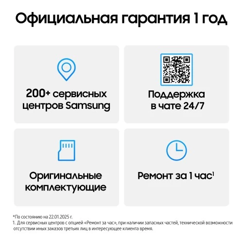Смартфон Samsung Galaxy S25+ (SM-S936B) 12/512GB (Qualcomm Snapdragon 8) Mint (мятный) 7