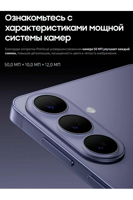 Смартфон Samsung Galaxy S26 (SM-S942B) 12/512GB Silver Shadow (серебристый) 5