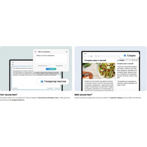 Смартфон Samsung Galaxy Z Fold6 (SM-F956B) 12/256GB Crafted Black (черный) 7