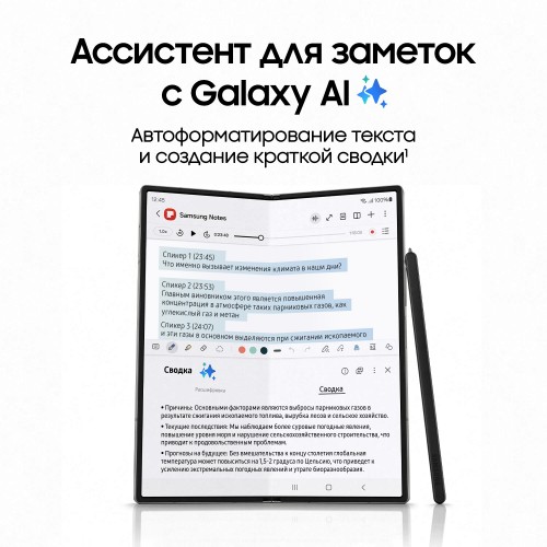 Смартфон Samsung Galaxy Z Fold6 (SM-F956B) 12/256GB Pink (розовый) 1