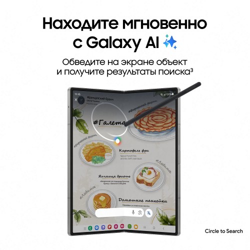 Смартфон Samsung Galaxy Z Fold6 (SM-F956B) 12/256GB Pink (розовый) 2