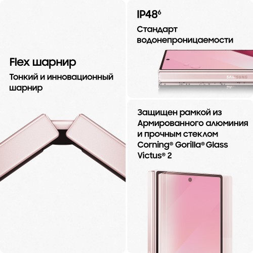 Смартфон Samsung Galaxy Z Fold6 (SM-F956B) 12/256GB Pink (розовый) 5