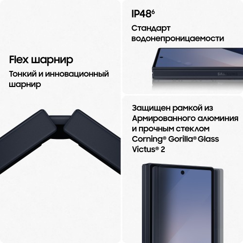 Смартфон Samsung Galaxy Z Fold6 (SM-F956B) 12/512GB Navy (темно-синий) 5