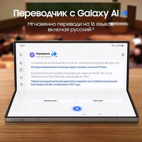 Смартфон Samsung Galaxy Z Fold6 (SM-F956B) 12/512GB Pink (розовый) 3
