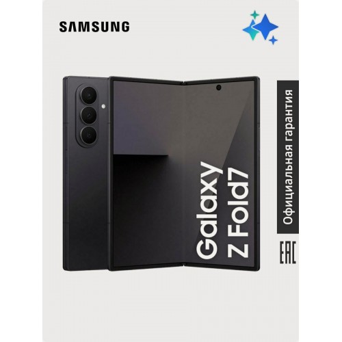 Смартфон Samsung Galaxy Z Fold7 (SM-F966B) 12/256GB Jet Black (черный) 