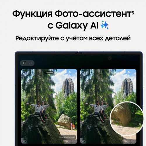 Смартфон Samsung Galaxy Z Fold7 (SM-F966B) 12/256GB Jet Black (черный) 6