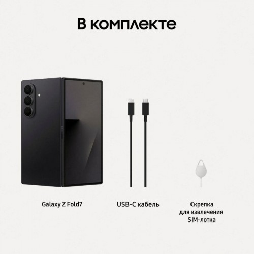 Смартфон Samsung Galaxy Z Fold7 (SM-F966B) 12/512GB Jet Black (черный) 9
