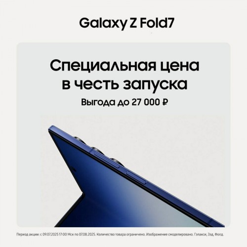 Смартфон Samsung Galaxy Z Fold7 (SM-F966B) 16/1TB Jet Black (черный) 2