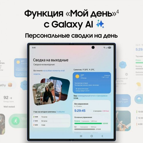 Смартфон Samsung Galaxy Z Fold7 (SM-F966B) 16/1TB Jet Black (черный) 5