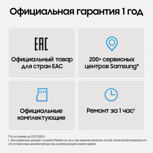 Смартфон Samsung Galaxy Z Fold7 (SM-F966B) 16/1TB Jet Black (черный) 8