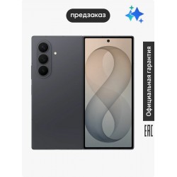 Смартфон Samsung Galaxy Z Fold8 Ultra (SM-F971B) 16/1TB Graphite (графитовый)