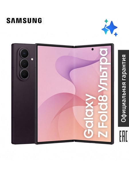 Смартфон Samsung Galaxy Z Fold8 Ultra (SM-F971B) 16/1TB Violet (фиолетовый) 1