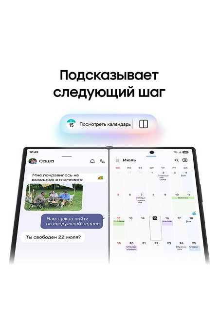 Смартфон Samsung Galaxy Z Fold8 Ultra (SM-F971B) 16/1TB Violet (фиолетовый) 6