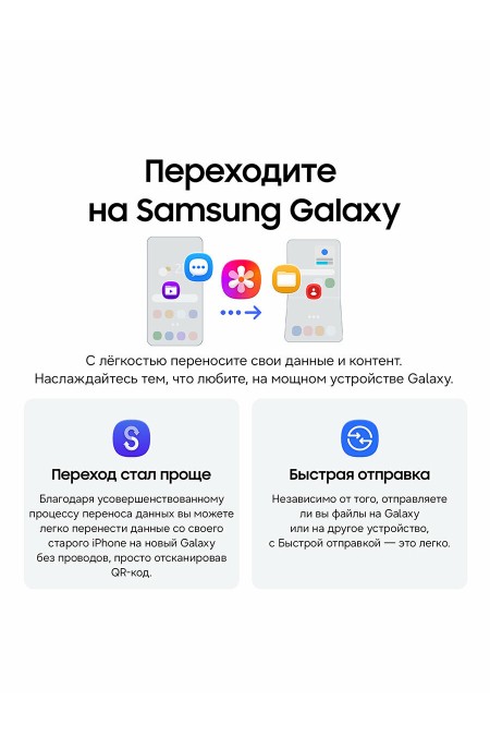 Смартфон Samsung Galaxy Z Fold8 Ultra (SM-F971B) 16/1TB Violet (фиолетовый) 8