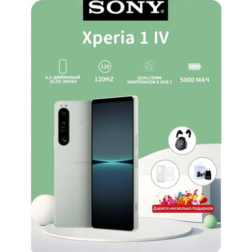 Смартфон Sony Xperia 1 VII 5G 12/256GB Black (черный) 4