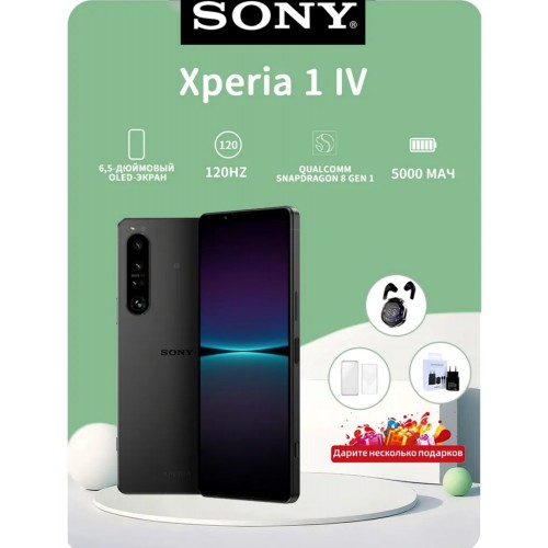 Смартфон Sony Xperia 1 VII 5G 12/256GB Black (черный) 5