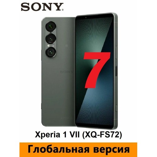 Смартфон Sony Xperia 1 VII 5G 12/512GB Moss Green (зеленый) 5