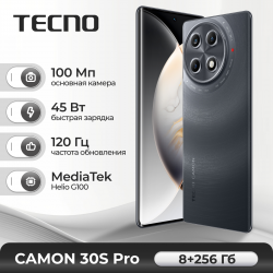 Смартфон TECNO Camon 30S Pro 8/256GB Interstellar Grey (межзвездный серый)