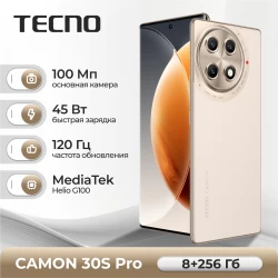 Смартфон TECNO Camon 30S Pro 8/256GB Pearl Gold (жемчужно-золотой)