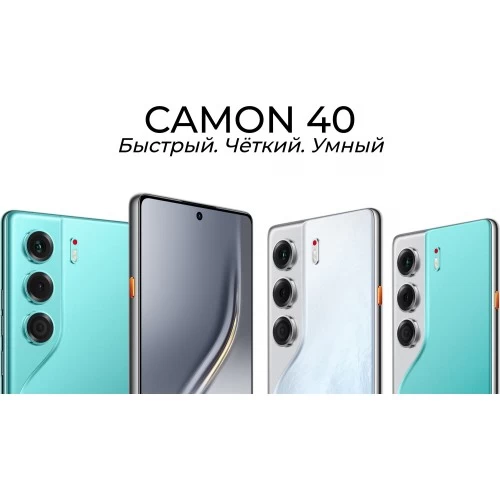 Смартфон TECNO Camon 40 4G 12/256GB Glacier White (ледниковый белый) 5