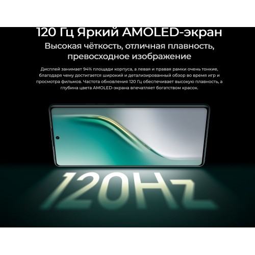 Смартфон TECNO Camon 40 4G 8/256GB Glacier White (ледниковый белый) 9