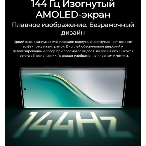 Смартфон TECNO Camon 40 Pro 5G 12/256GB Galaxy Black (черный) 9