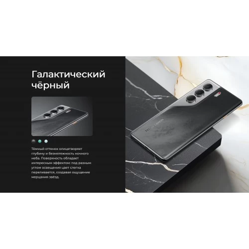 Смартфон TECNO Camon 40 Pro 5G 12/256GB Glacier White (ледниковый белый) 8