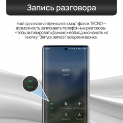 Смартфон TECNO Camon 40 Pro 5G 12/256GB Sandy Titanium (титановый)