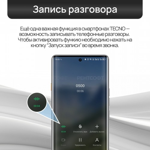 Смартфон TECNO Camon 40 Pro 5G 12/256GB Sandy Titanium (титановый) 
