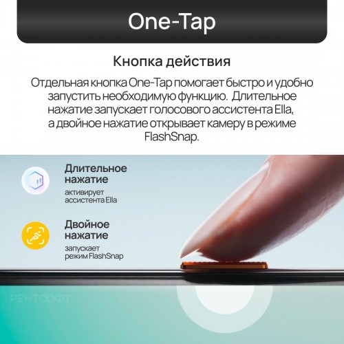 Смартфон TECNO Camon 40 Pro 5G 12/256GB Sandy Titanium (титановый) 3