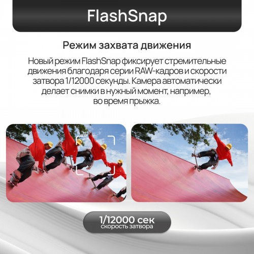 Смартфон TECNO Camon 40 Pro 5G 12/256GB Sandy Titanium (титановый) 6