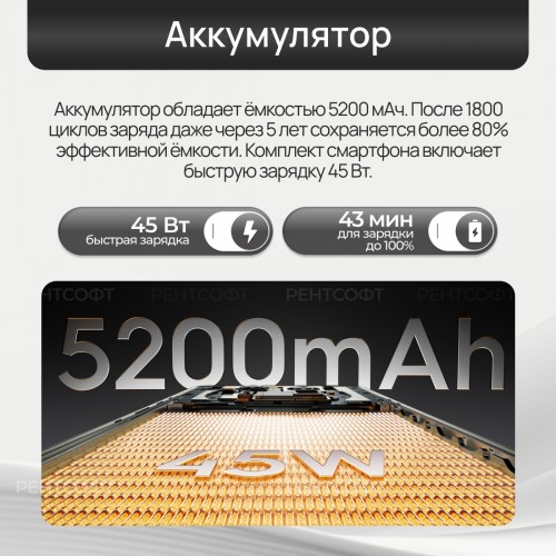 Смартфон TECNO Camon 40 Pro 5G 12/256GB Sandy Titanium (титановый) 7