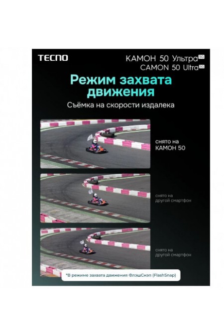 Смартфон TECNO Camon 50 Ultra 12/256GB Black (лунный черный) 8
