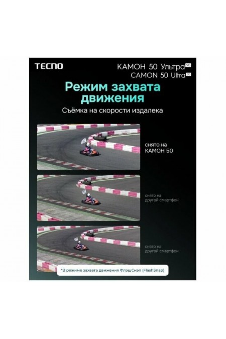 Смартфон TECNO Camon 50 Ultra 8/256GB Green (кипарисовый зеленый) 5