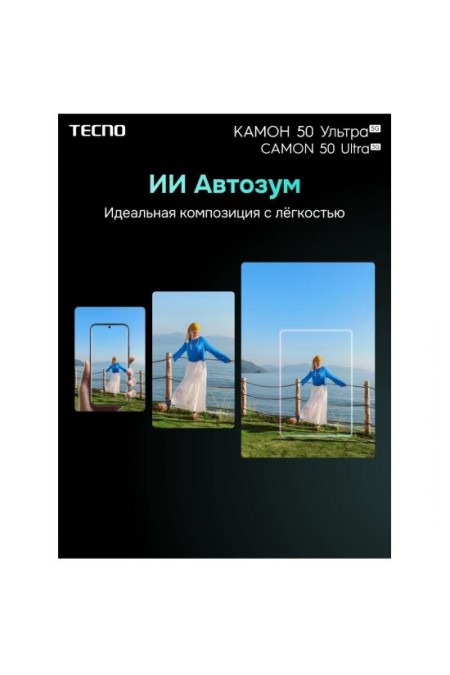Смартфон TECNO Camon 50 Ultra 8/256GB Titanium (туманный титановый) 7