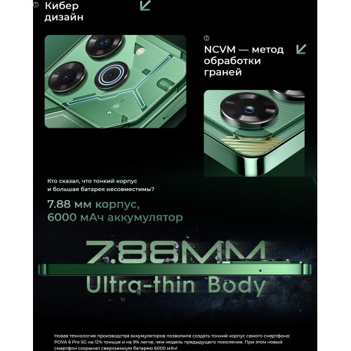 Смартфон TECNO POVA 6 Pro 5G 12/256GB Meteorite Grey (серый метеорит) 8