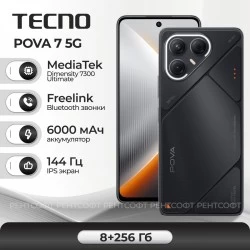 Смартфон TECNO Pova 7 5G 8/256GB Geek Black (черный)