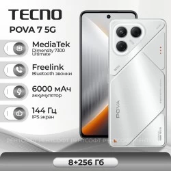 Смартфон TECNO Pova 7 5G 8/256GB Magic Silver (серебристый)